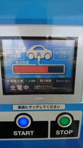 line_1537849225115